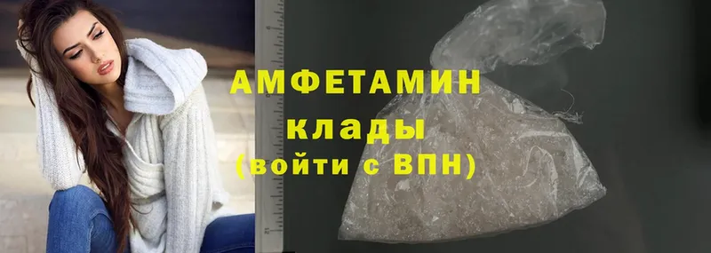 Amphetamine 98%  Сорск 