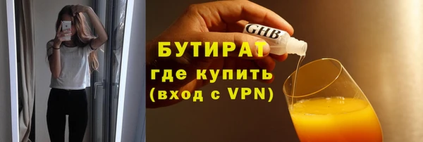 MDMA Premium VHQ Вязники