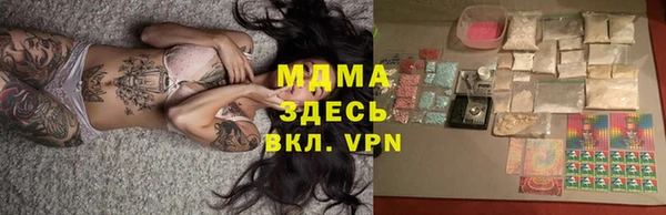 прущая мука Вязьма