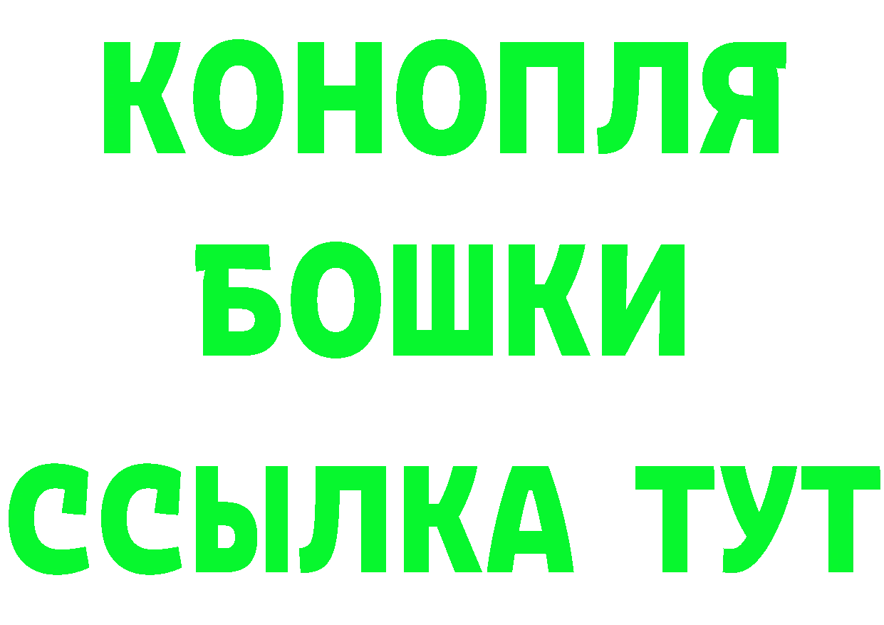 Бутират оксибутират ссылка сайты даркнета blacksprut Сорск