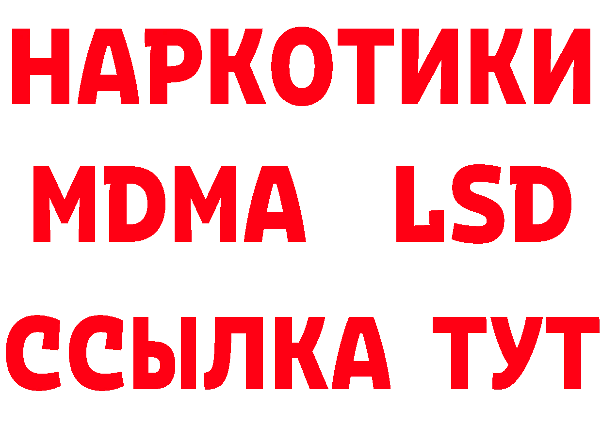 Альфа ПВП СК КРИС зеркало даркнет omg Сорск